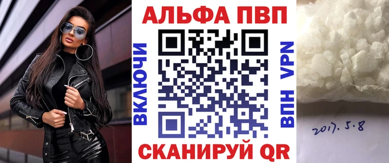 Купить наркоту Люберцы Марихуана  Кокаин  NBOMe  ГАШ  A-PVP 