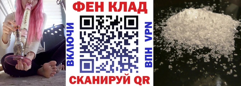 АМФЕТАМИН Розовый  цены   mega сайт  Люберцы 