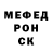 ТГК концентрат Mephistofeles420