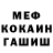 MDMA кристаллы Daria Zadniprovska