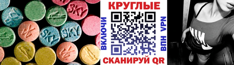 сколько стоит  Люберцы  ЭКСТАЗИ Philipp Plein 