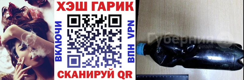 ГАШ Cannabis  как найти   Люберцы 