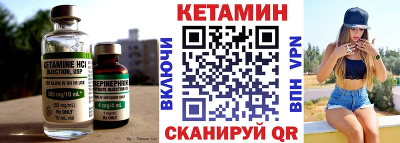 КЕТАМИН ketamine  Люберцы 