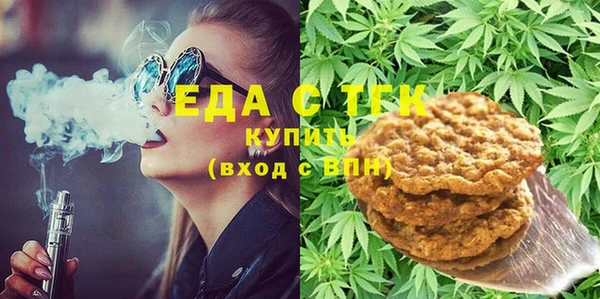 мефедрон мука Алексеевка