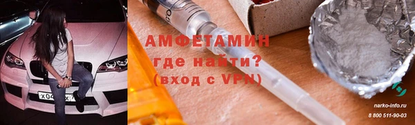 мефедрон мука Алексеевка