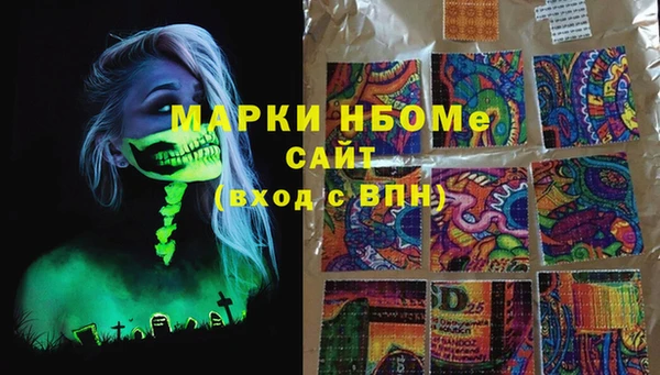 мефедрон мука Алексеевка