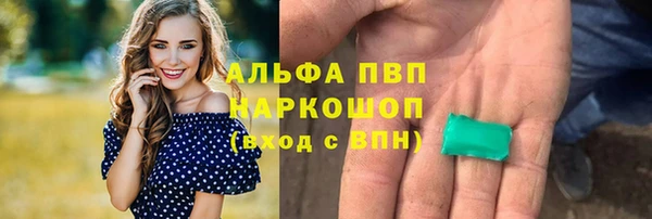 мяу мяу кристалл Алексин