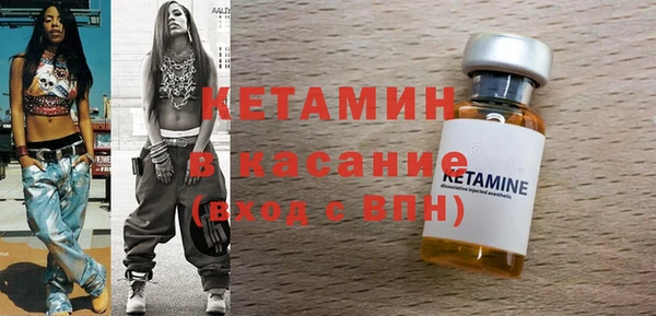 мяу мяу кристалл Алексин