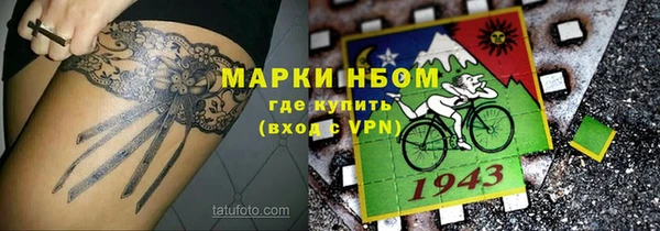 мяу мяу кристалл Алексин