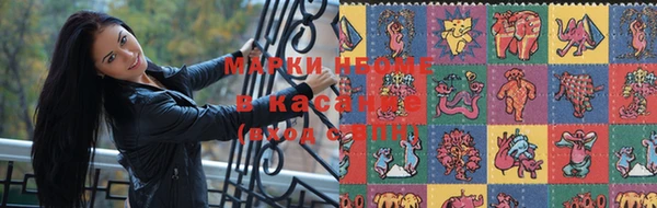 мяу мяу кристалл Алексин