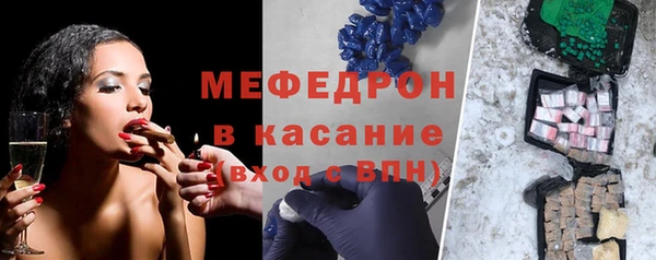 мяу мяу кристалл Алексин