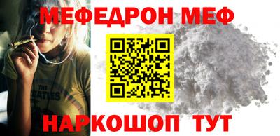 МДМА Гусев