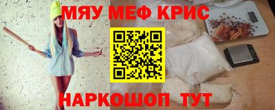 экстази Гусь-Хрустальный