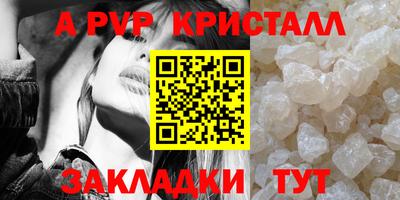 мет Донецк