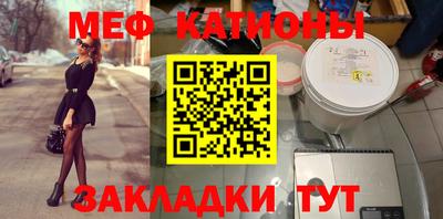 мет Донецк