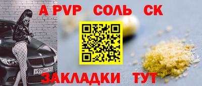 мет Донецк