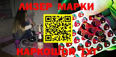 стафф Гусиноозёрск