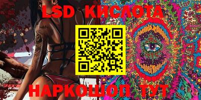 мет Донецк