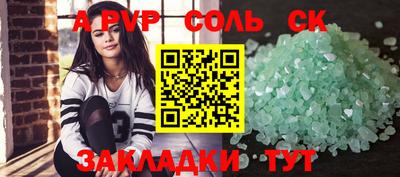МДМА Гусев