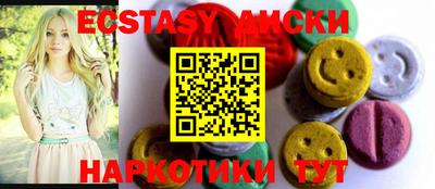 мет Донецк