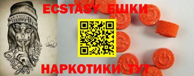 стафф Гусиноозёрск