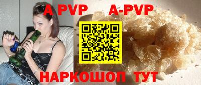 стафф Гусиноозёрск