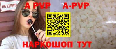 мет Донецк