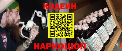 стафф Гусиноозёрск
