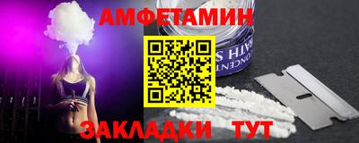 мет Донецк