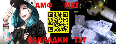 стафф Гусиноозёрск