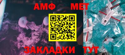 мет Донецк