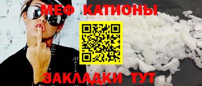 стафф Гусиноозёрск