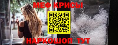 мет Донецк