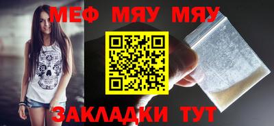 мет Донецк