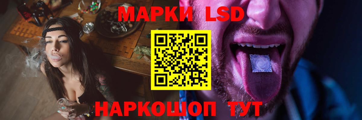 LSD-25 экстази ecstasy Люберцы