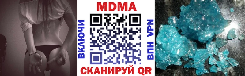 как найти Люберцы МДМА Molly