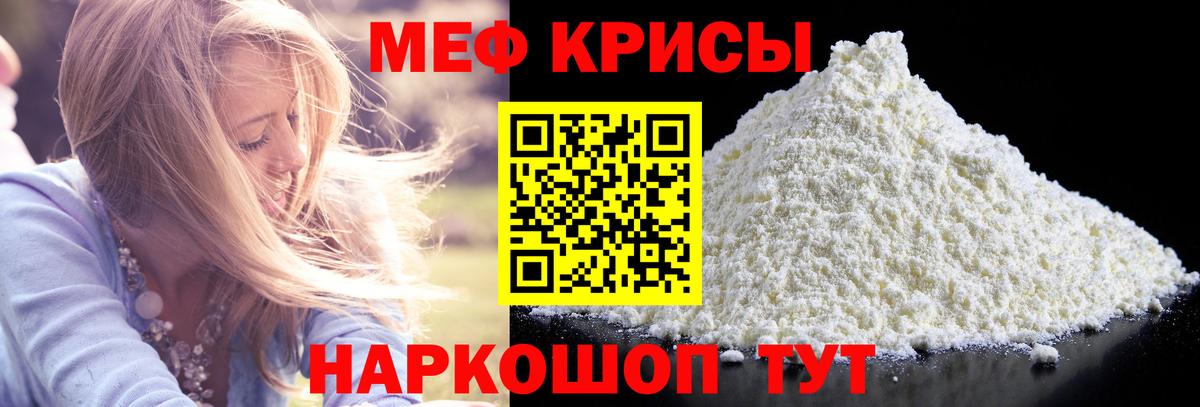 Codein Люберцы