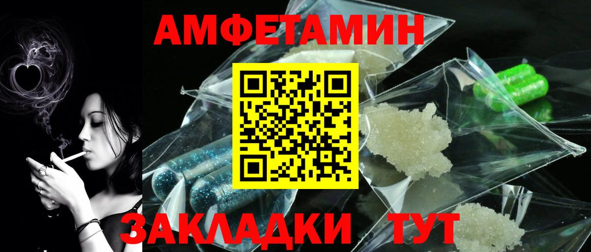 Люберцы  Первитин кристалл  Первитин кристалл  Вход с VPN 