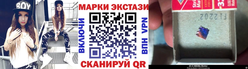 купить наркоту  Люберцы  Наркотические марки 1,8мг 