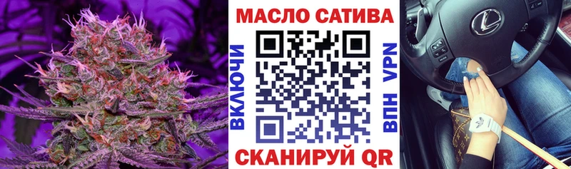 ТГК Wax  Люберцы 