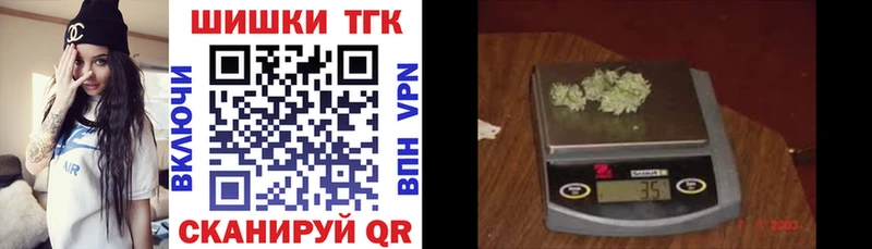 Канабис OG Kush  Люберцы 