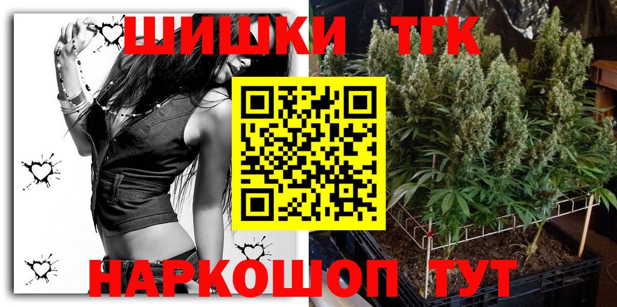 Люберцы  Бошки Шишки семена  Вход с VPN  Бошки марихуана MAZAR  Бошки марихуана конопля  МАРИХУАНА индика 